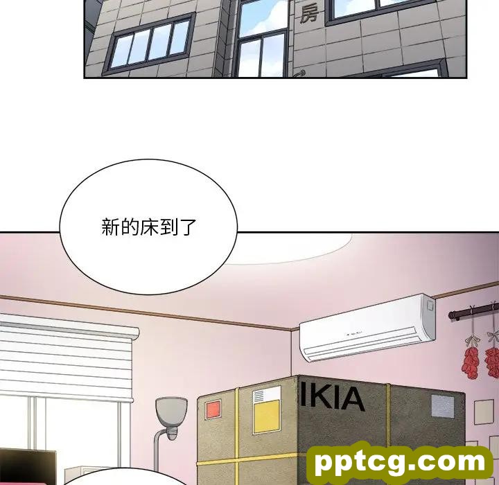 第 7 话_难缠小恶女