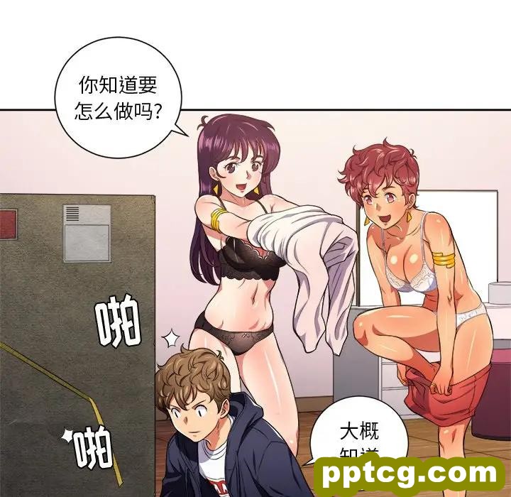 第 7 话_难缠小恶女