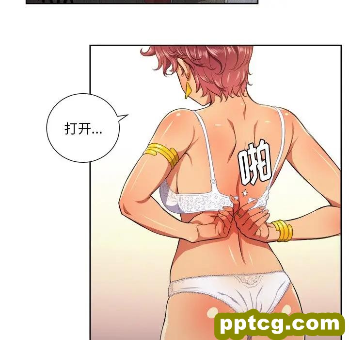 第 7 话_难缠小恶女