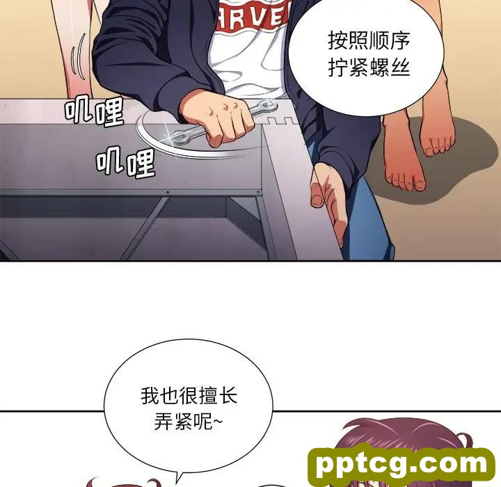 第 7 话_难缠小恶女