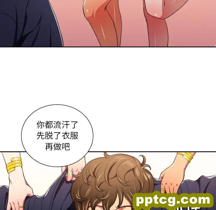 第 7 话_难缠小恶女