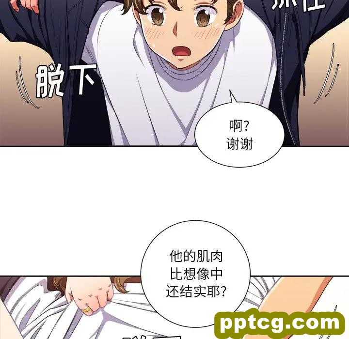 第 7 话_难缠小恶女