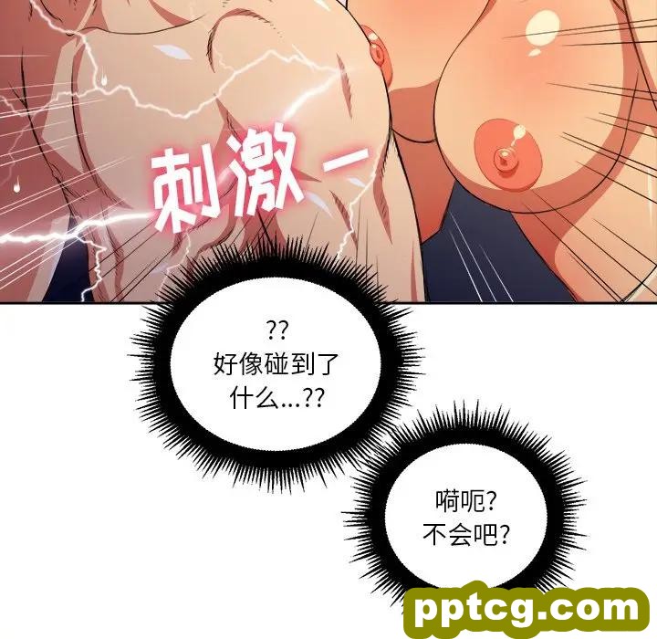 第 7 话_难缠小恶女