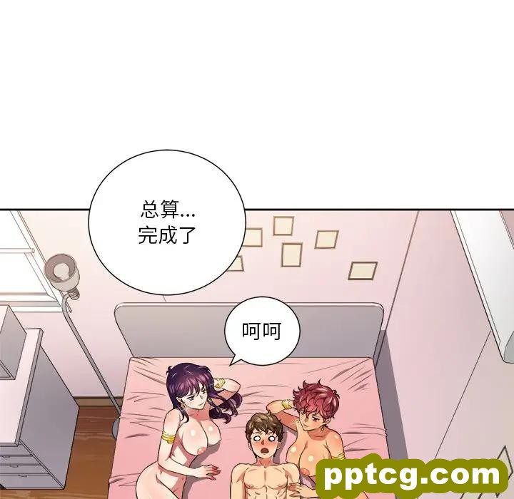 第 7 话_难缠小恶女