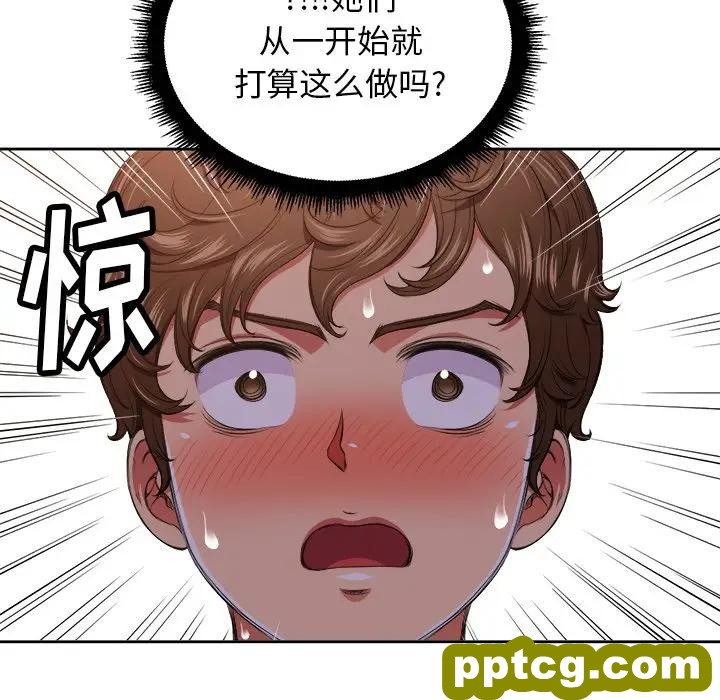 第 7 话_难缠小恶女