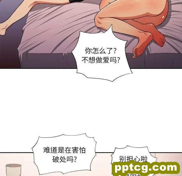 第 7 话_难缠小恶女