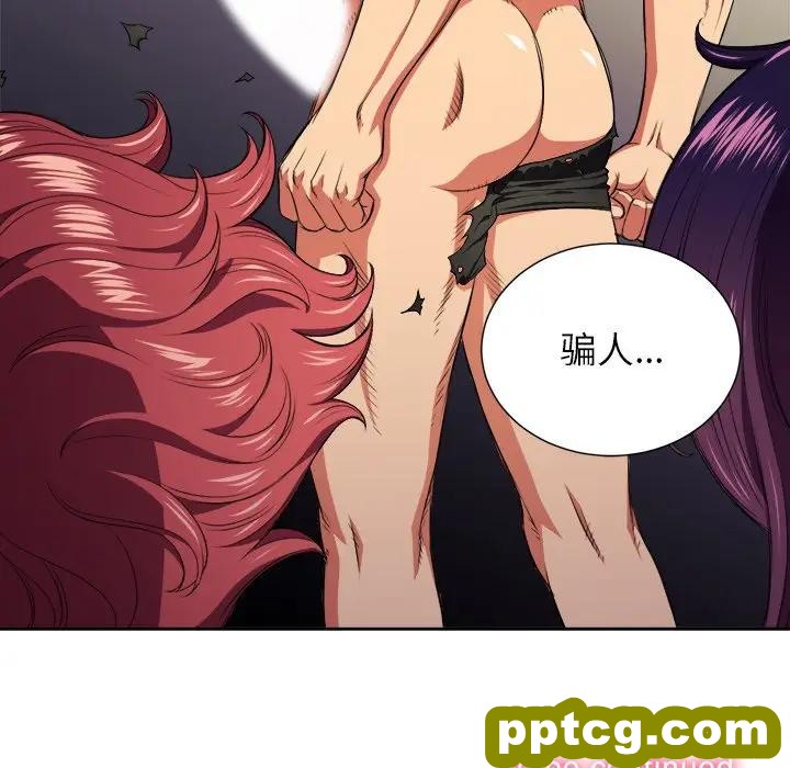 第 7 话_难缠小恶女