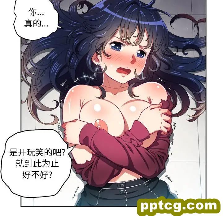 第 6 话_难缠小恶女