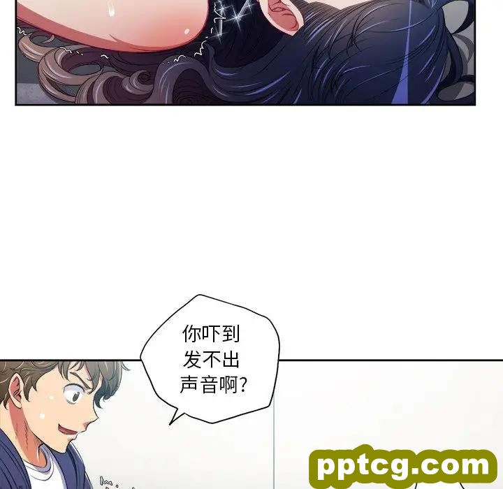 第 6 话_难缠小恶女