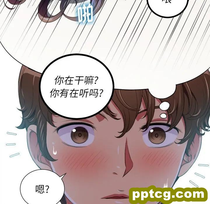 第 6 话_难缠小恶女