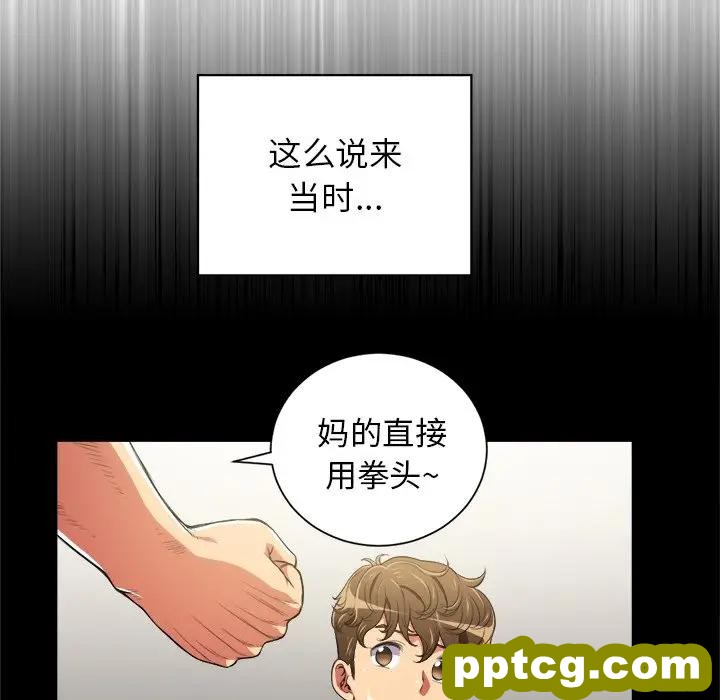 第 6 话_难缠小恶女