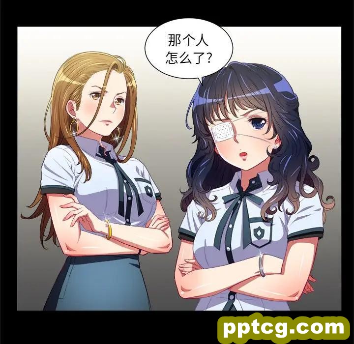 第 6 话_难缠小恶女