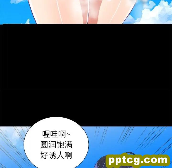 第 6 话_难缠小恶女