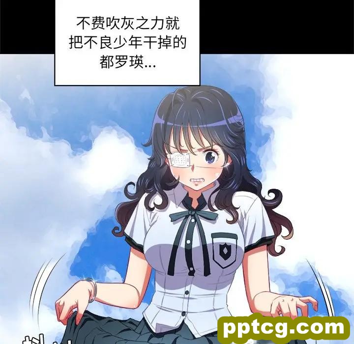 第 6 话_难缠小恶女