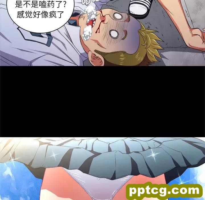 第 6 话_难缠小恶女