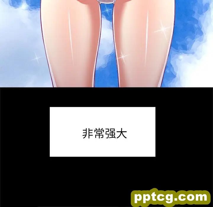 第 6 话_难缠小恶女