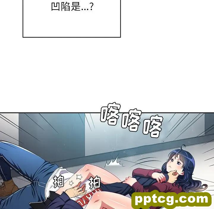第 6 话_难缠小恶女