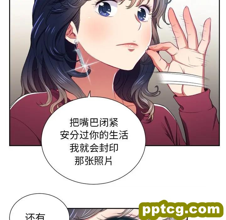 第 6 话_难缠小恶女