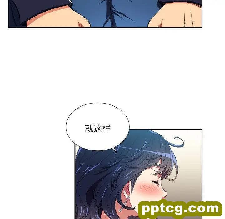 第 6 话_难缠小恶女