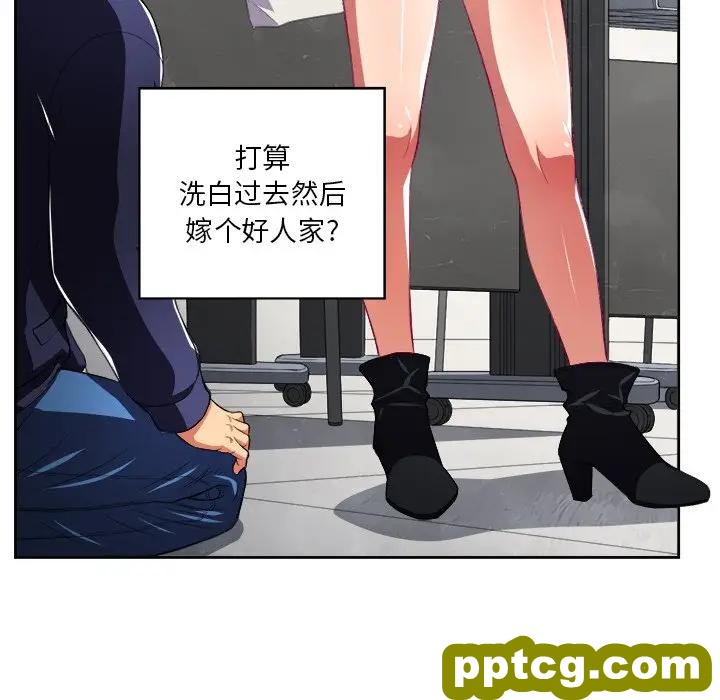 第 6 话_难缠小恶女
