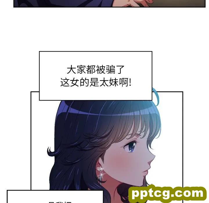 第 6 话_难缠小恶女