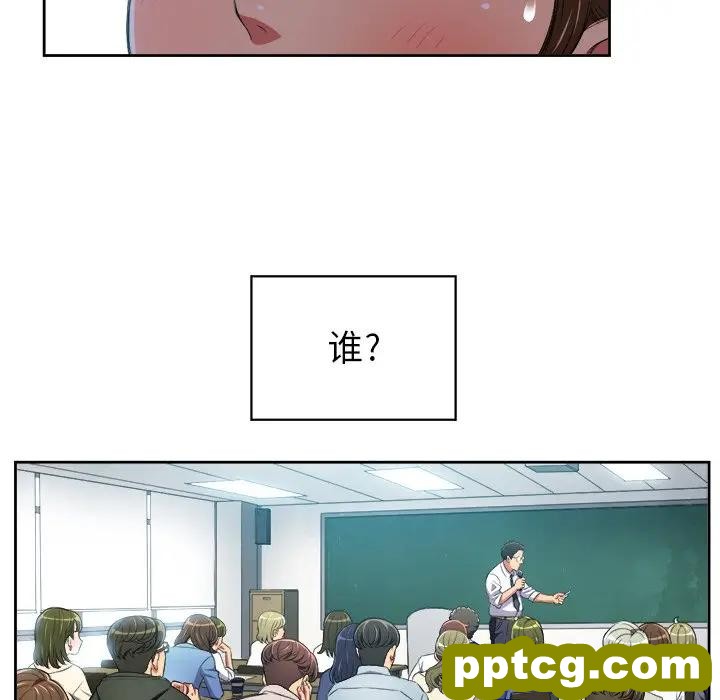 第 6 话_难缠小恶女