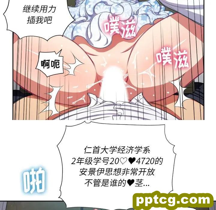第 5 话_难缠小恶女