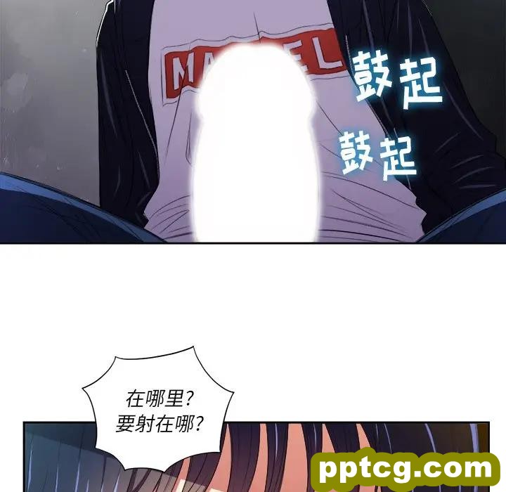 第 5 话_难缠小恶女