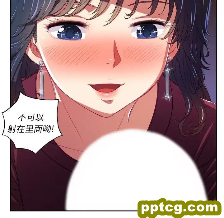 第 5 话_难缠小恶女