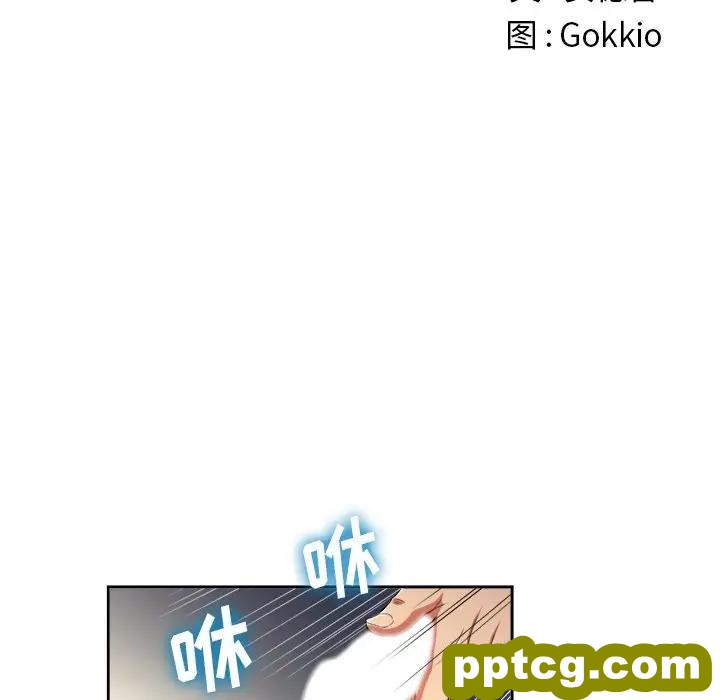第 5 话_难缠小恶女