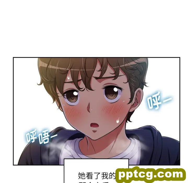 第 5 话_难缠小恶女