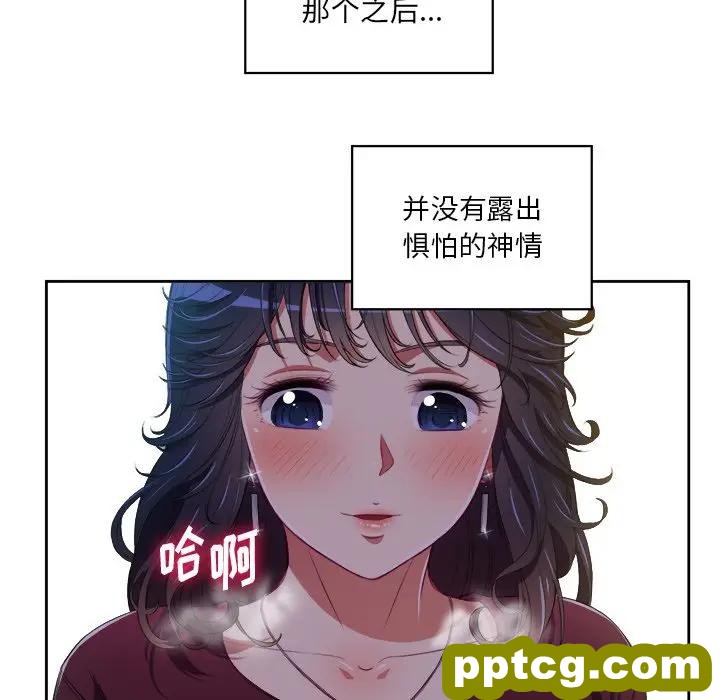 第 5 话_难缠小恶女