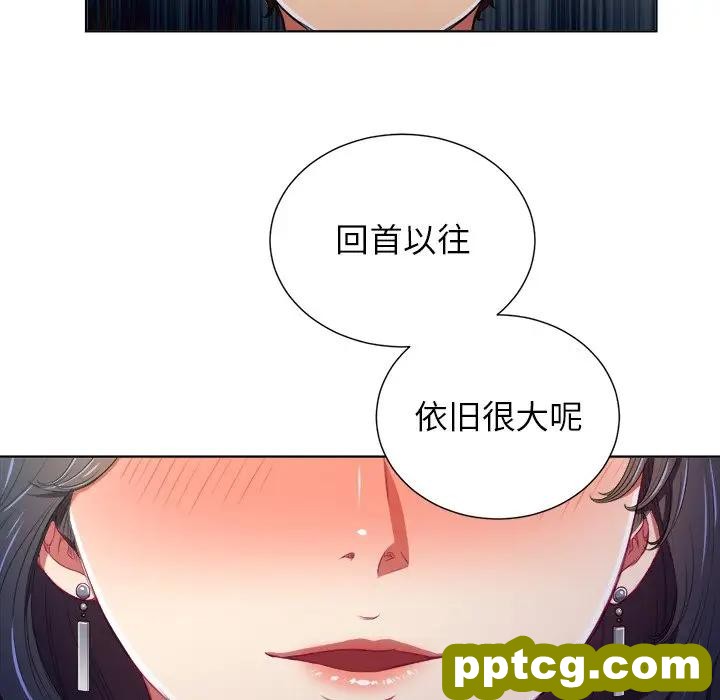 第 5 话_难缠小恶女