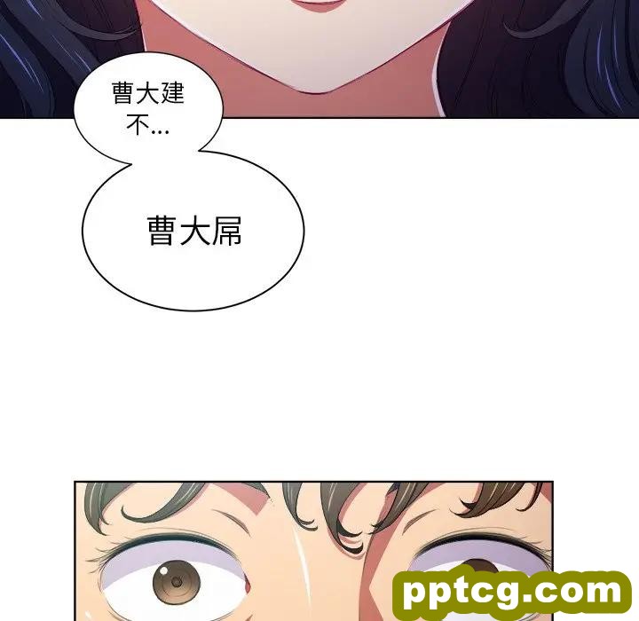 第 5 话_难缠小恶女