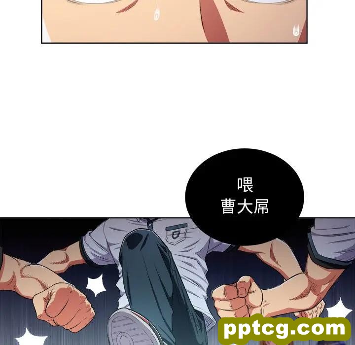 第 5 话_难缠小恶女