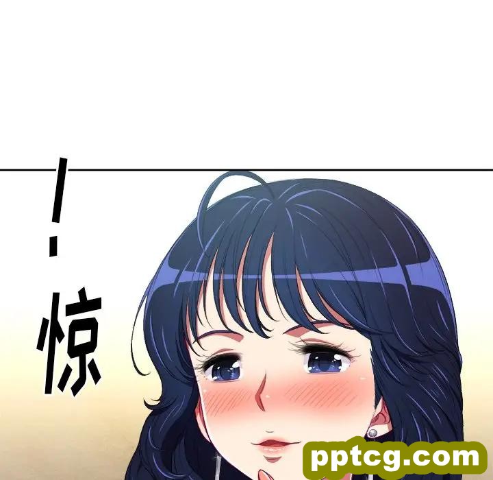 第 5 话_难缠小恶女