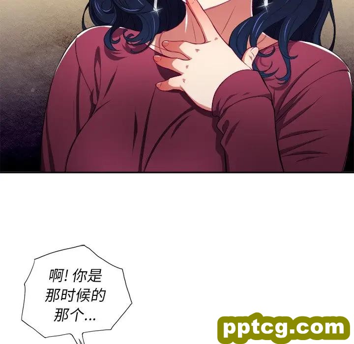 第 5 话_难缠小恶女