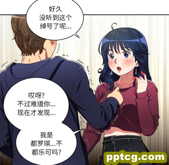 第 5 话_难缠小恶女