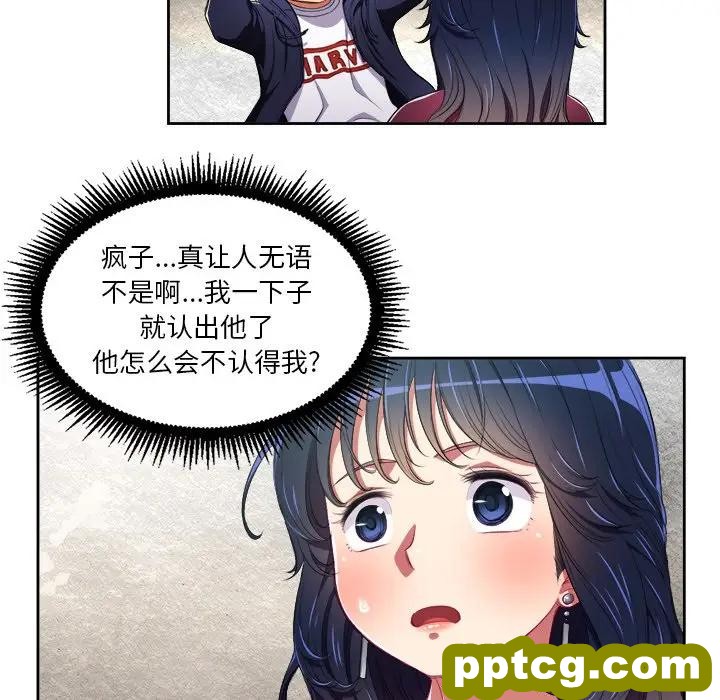 第 5 话_难缠小恶女