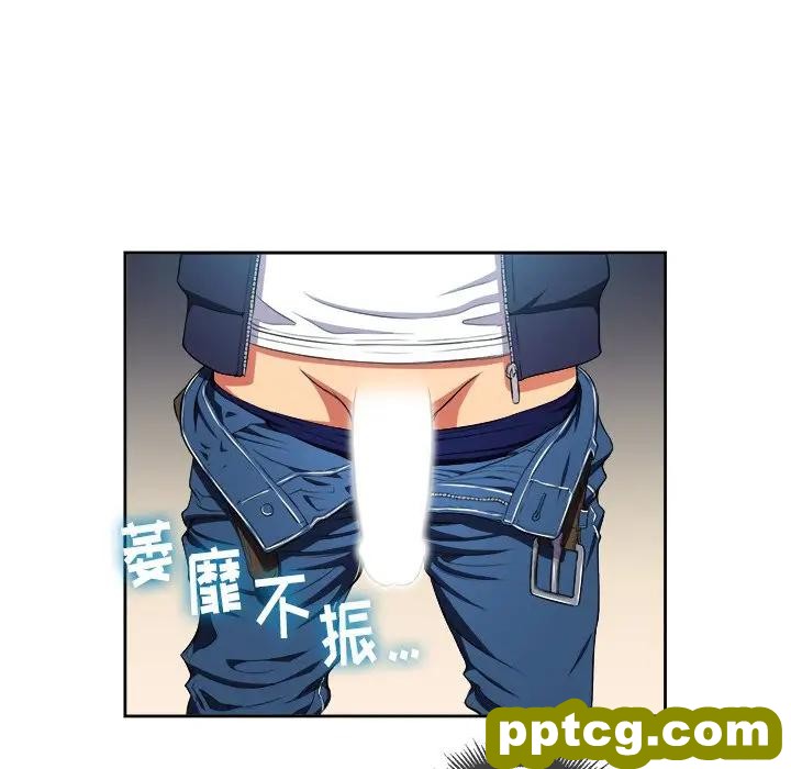 第 5 话_难缠小恶女