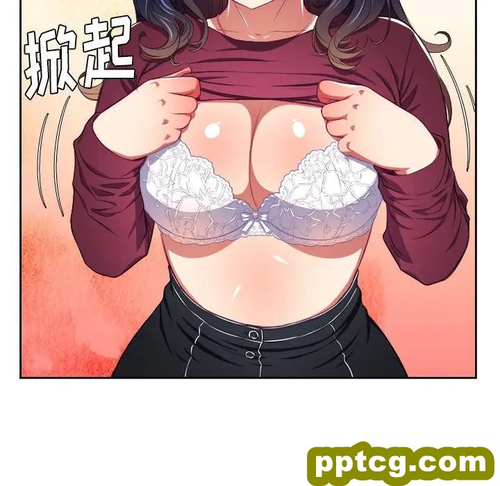 第 5 话_难缠小恶女