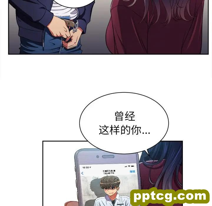第 5 话_难缠小恶女