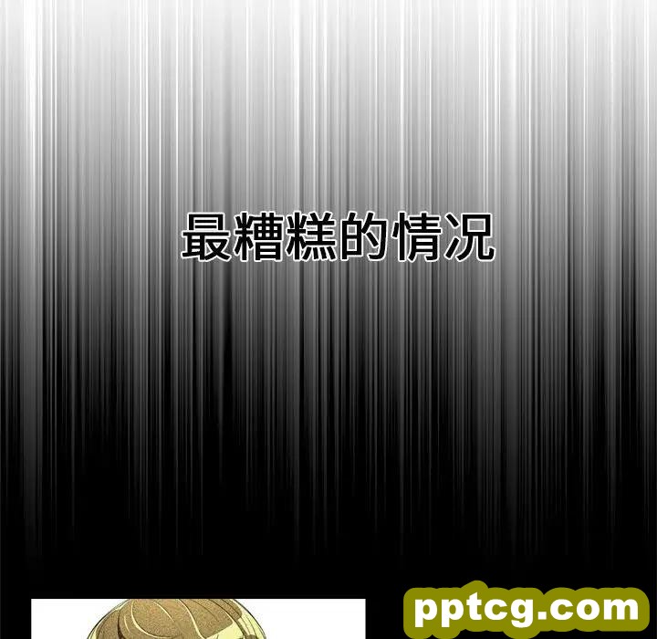 第 5 话_难缠小恶女