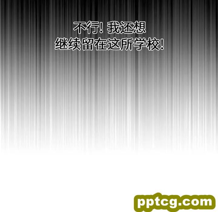 第 5 话_难缠小恶女