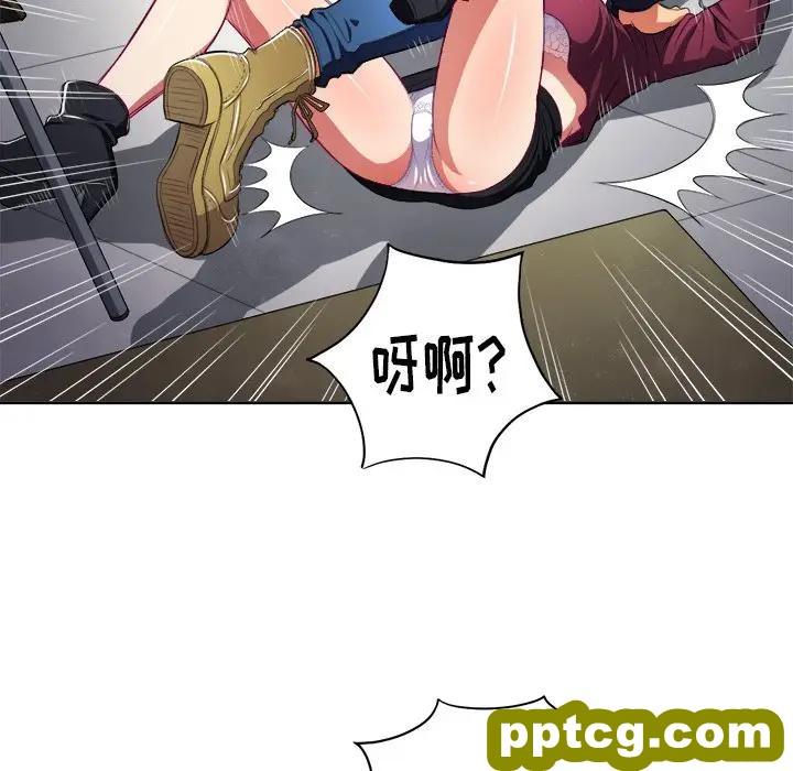 第 5 话_难缠小恶女