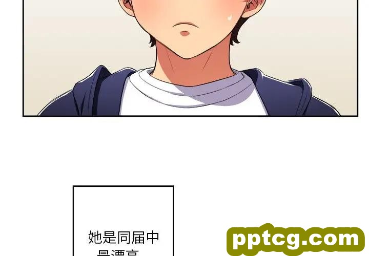 第 4 话_难缠小恶女