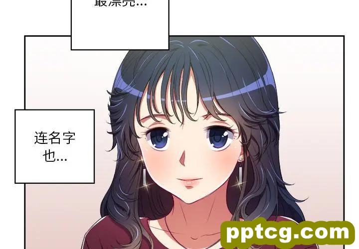 第 4 话_难缠小恶女