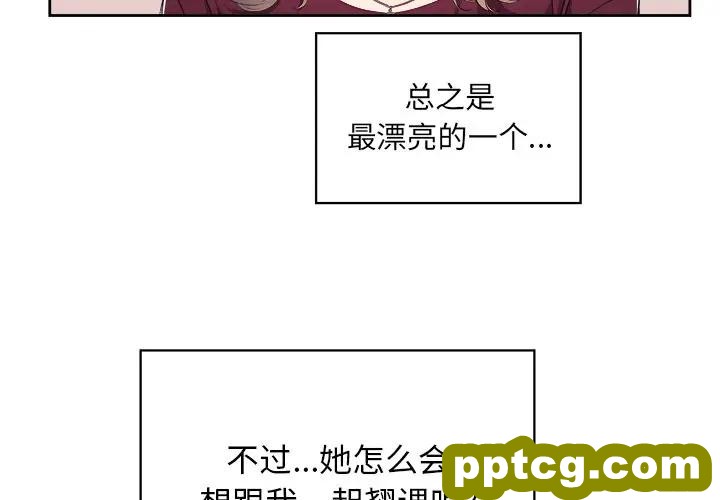 第 4 话_难缠小恶女