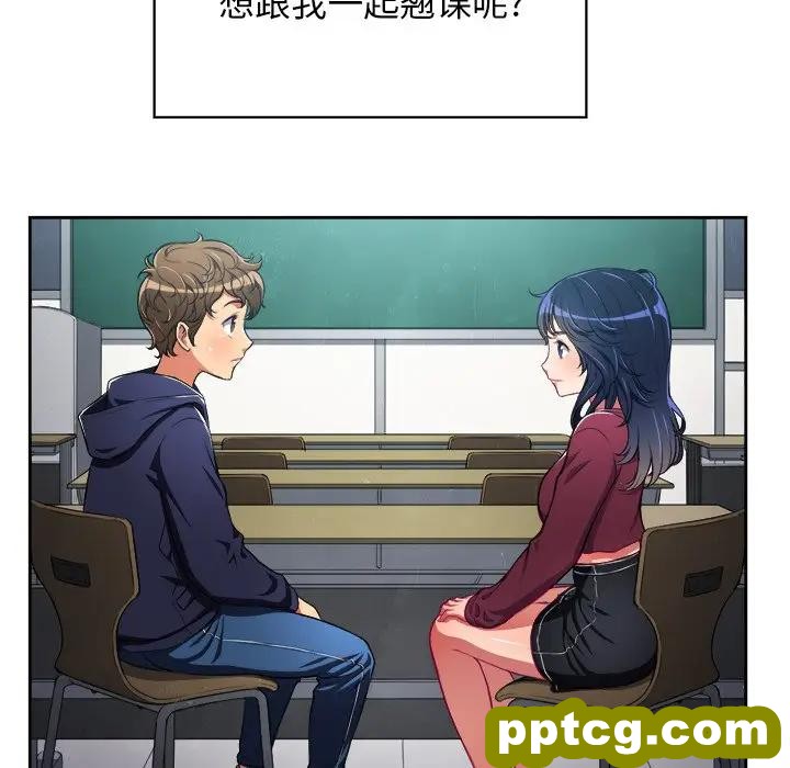 第 4 话_难缠小恶女