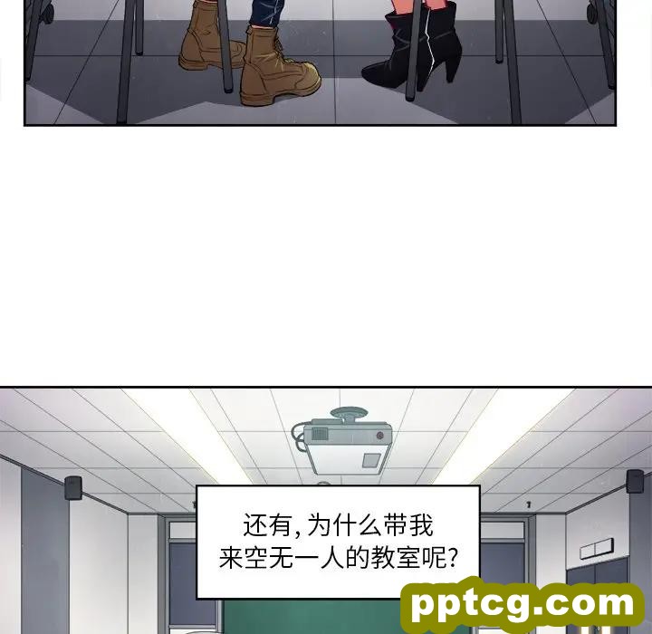 第 4 话_难缠小恶女